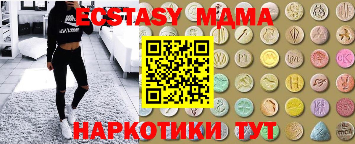 Экстази 99%  ЭКСТАЗИ  Семёнов  Вход с VPN  ссылка на мегу ССЫЛКА  Ecstasy louis Vuitton 