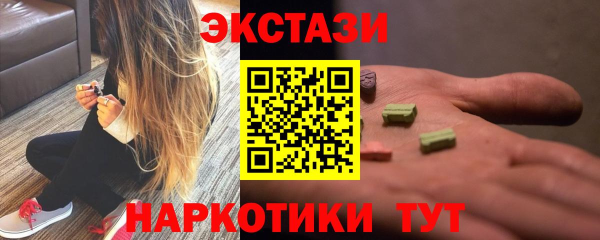 БУТИРАТ Семёнов