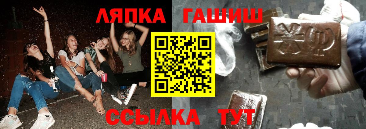 НБОМе  Семёнов  Кокаин  Гашиш  Вход с VPN  МАРИХУАНА  Меф   ГАШИШ 