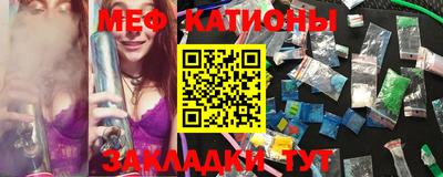 мефедрон Бузулук