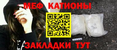 мефедрон Бузулук