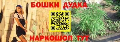 мефедрон Бузулук