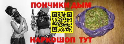 мефедрон Бузулук