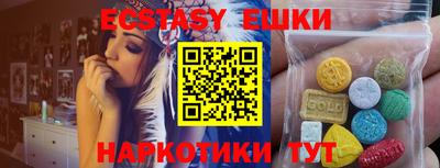 spice Ипатово
