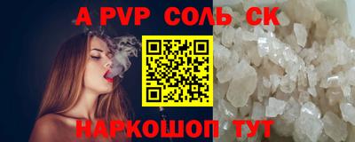 не бодяженный Будённовск