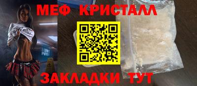 мефедрон Бузулук