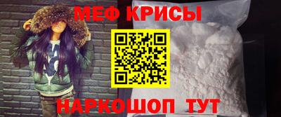 мефедрон Бузулук