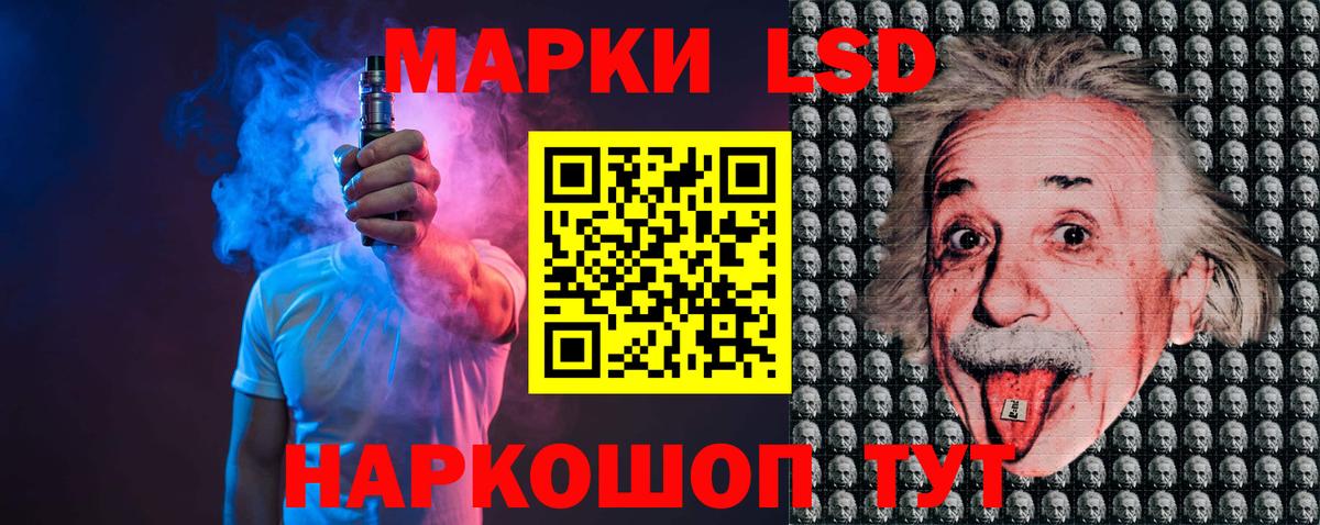 Лсд 25 экстази ecstasy Семёнов