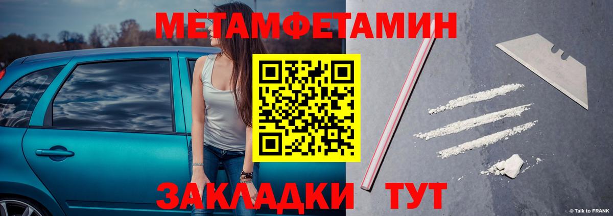 Семёнов  Первитин витя  Вход с VPN 