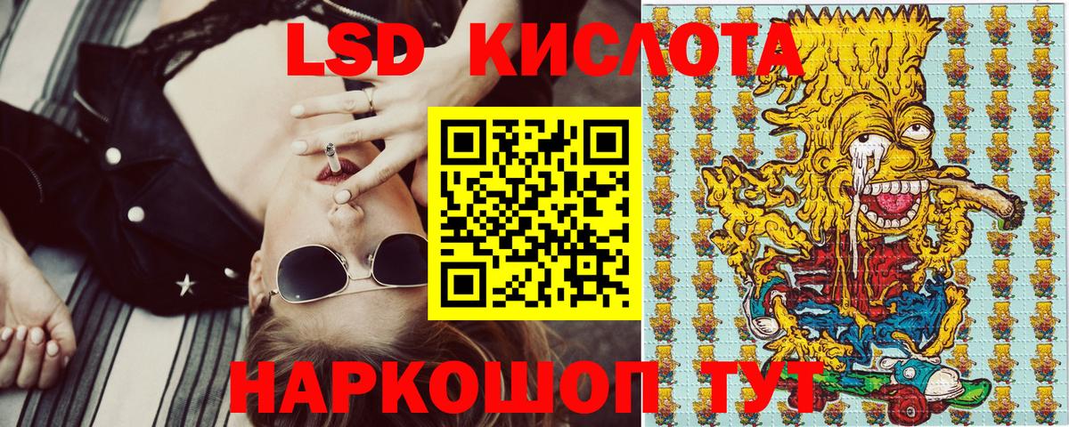Марки 25I-NBOMe 1,5мг  что такое наркотик  Семёнов  Марки 25I-NBOMe 1,5мг  Вход с VPN 