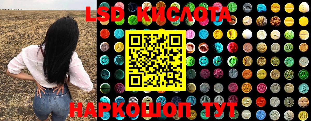 Наркотические марки 1500мкг Семёнов