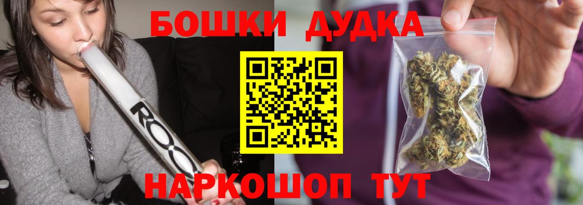 Каннабис сатива  Вход с VPN  Бошки Шишки ГИДРОПОН  Семёнов 